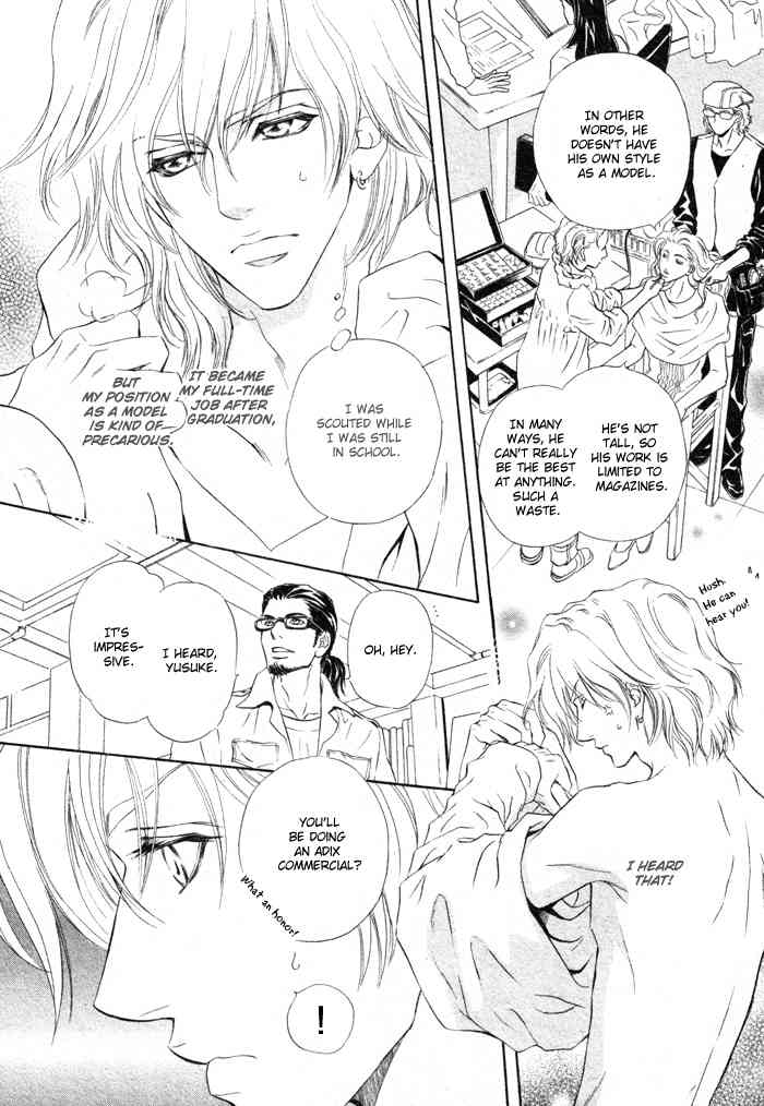 Toshishita no Ryuugi Chapter 1 page 6 - Chapter 1