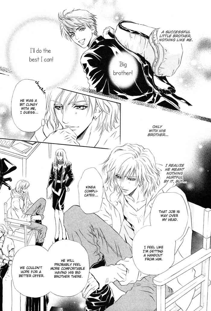 Toshishita no Ryuugi Chapter 1 page 9 - Chapter 1