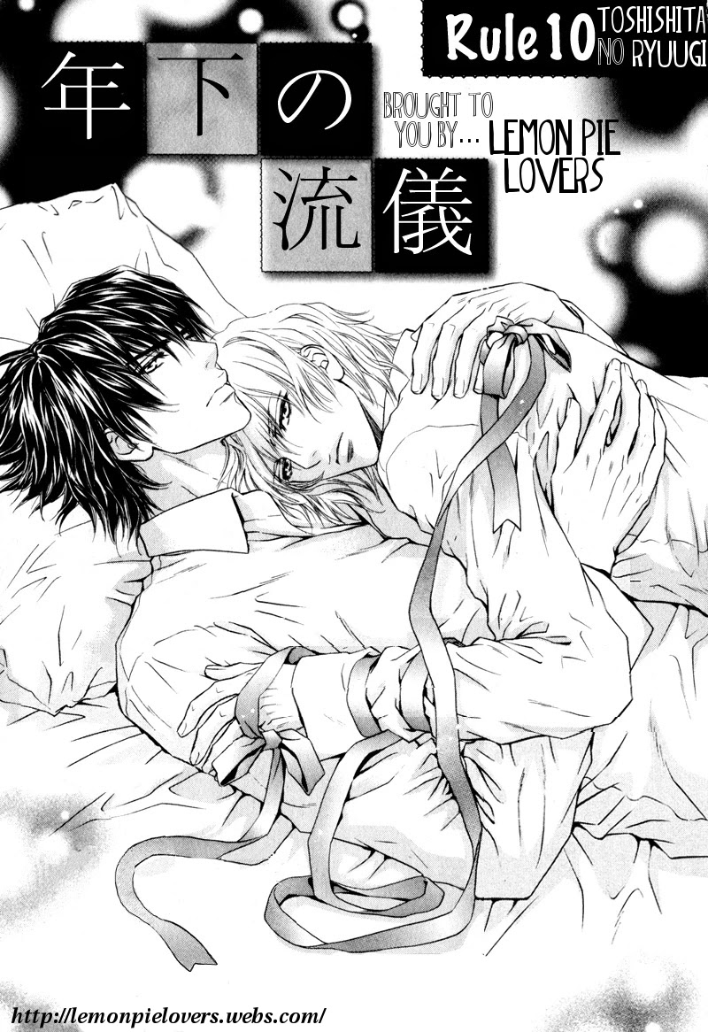 Toshishita no Ryuugi Chapter 10 page 1 - Chapter 10