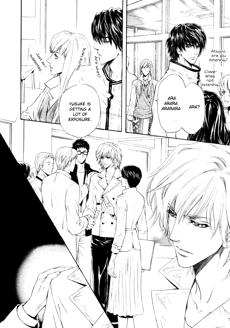 Toshishita no Ryuugi Chapter 11 page 19 - Chapter 11