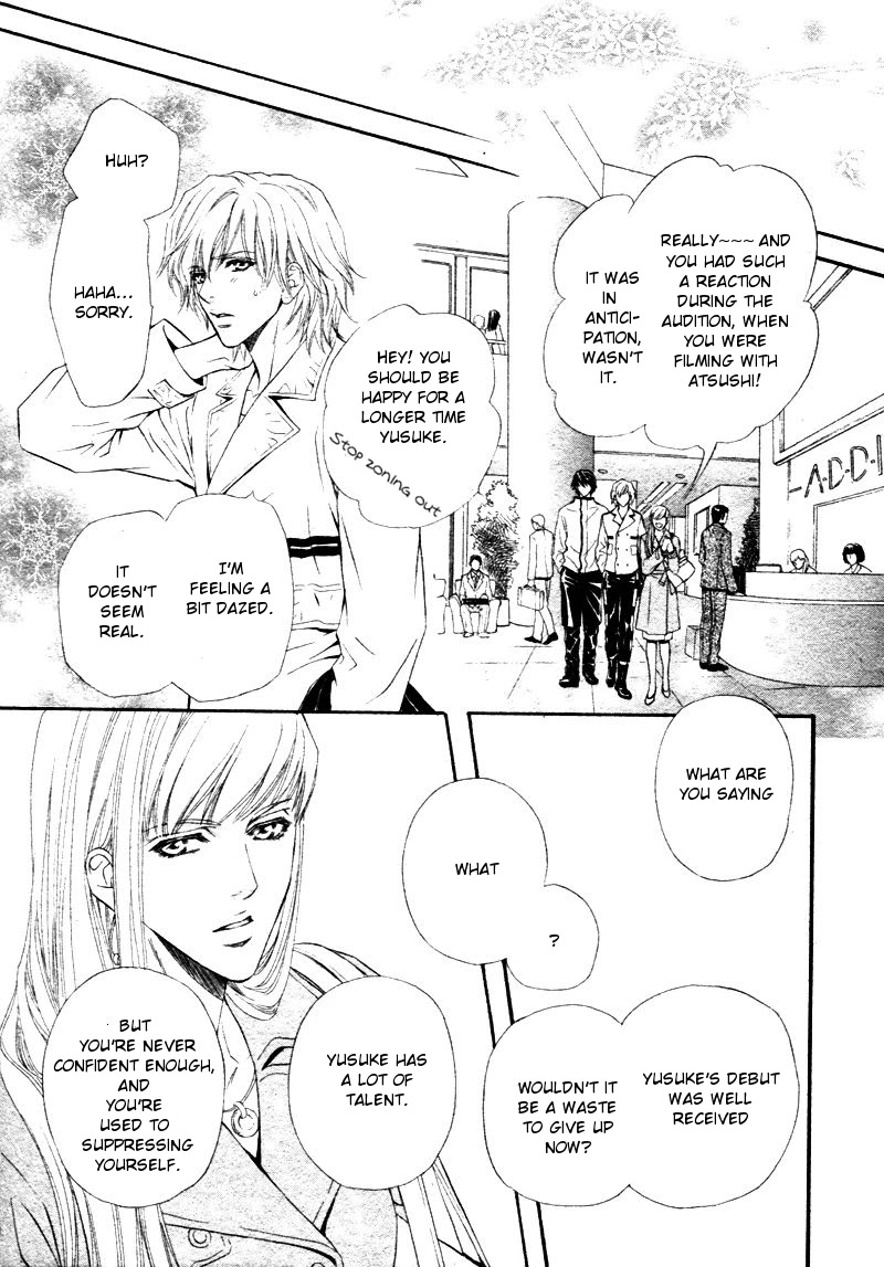 Toshishita no Ryuugi Chapter 12 page 13 - Chapter 12