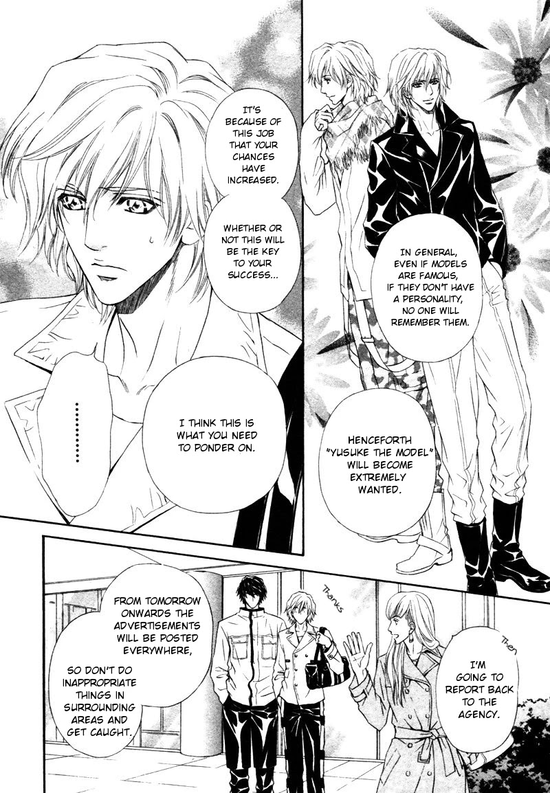Toshishita no Ryuugi Chapter 12 page 14 - Chapter 12