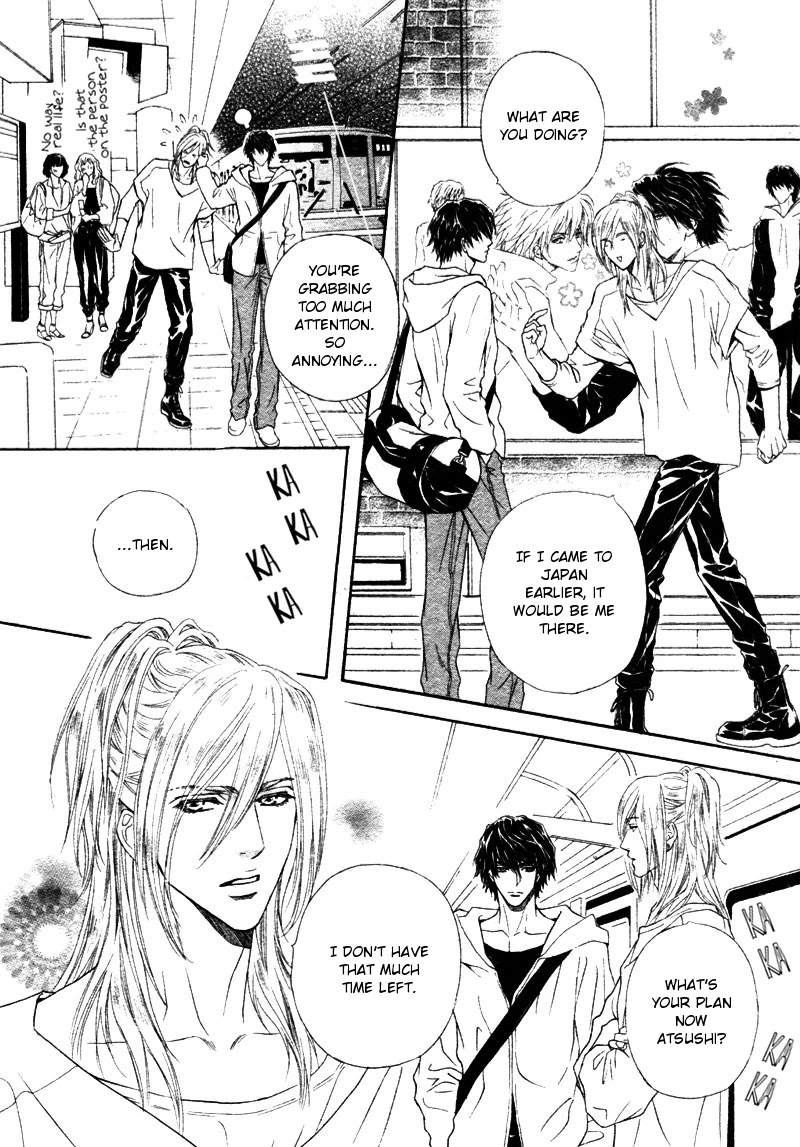 Toshishita no Ryuugi Chapter 12 page 16 - Chapter 12