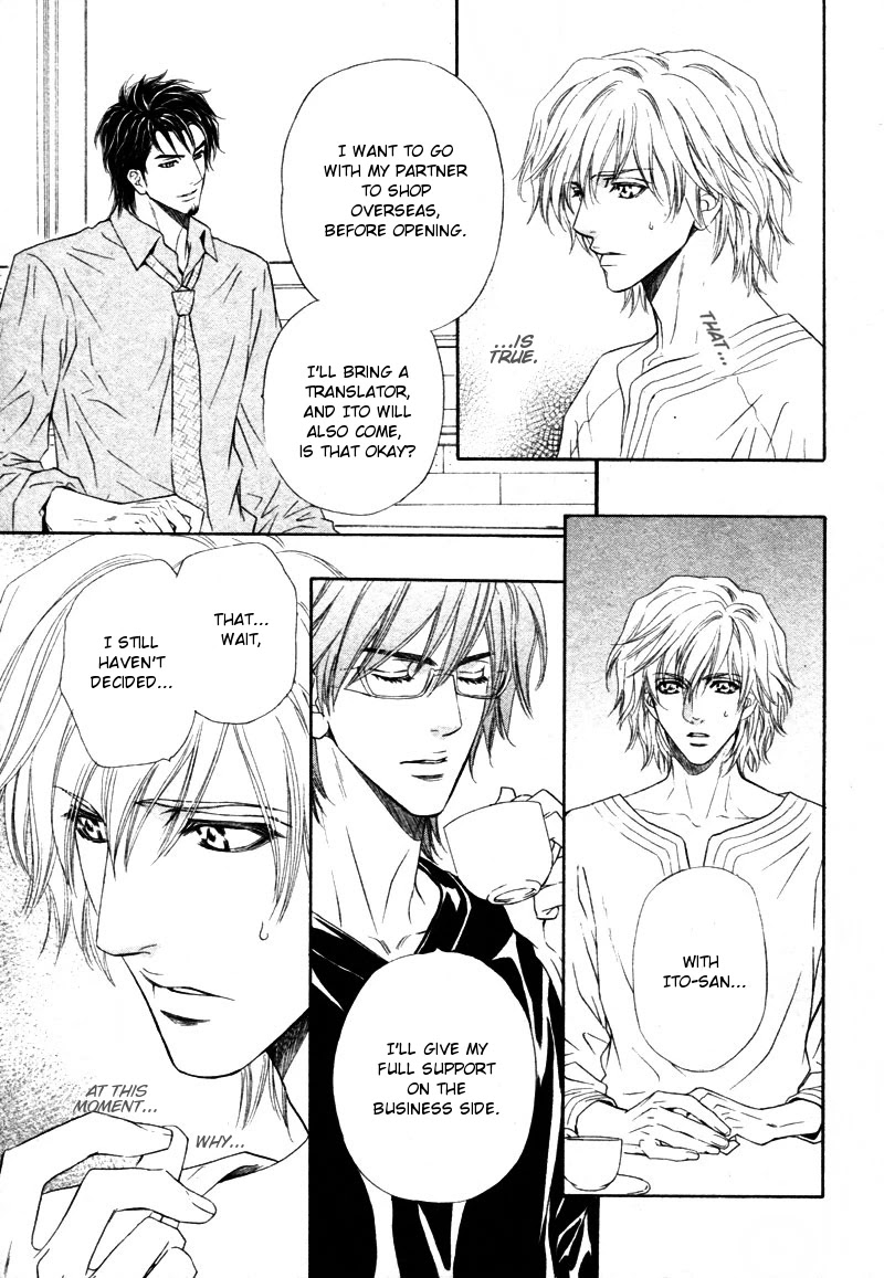 Toshishita no Ryuugi Chapter 12 page 23 - Chapter 12