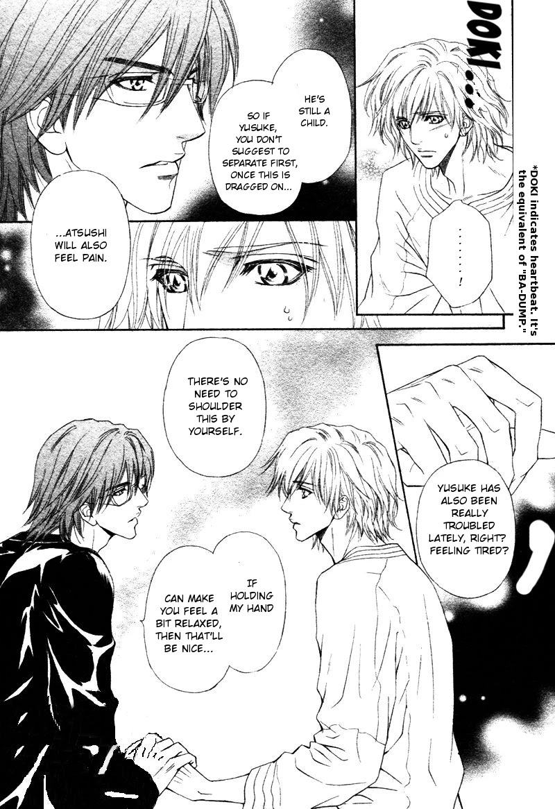 Toshishita no Ryuugi Chapter 12 page 25 - Chapter 12