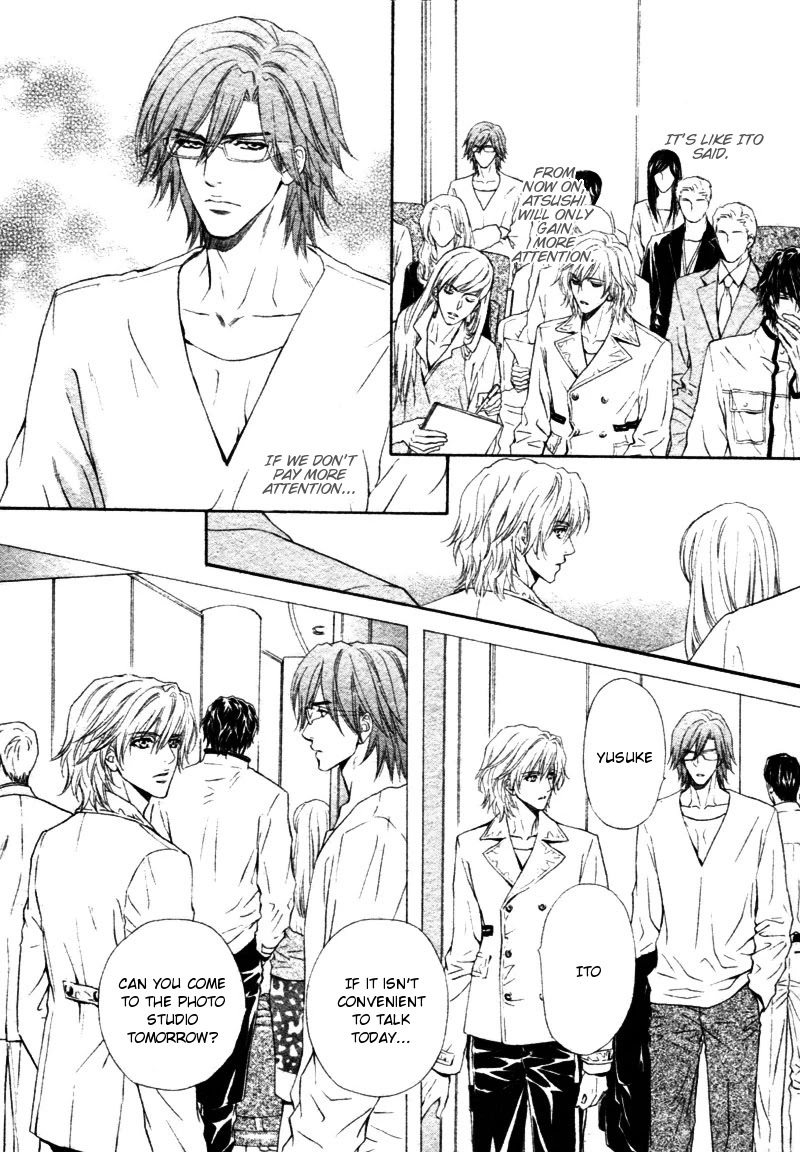 Toshishita no Ryuugi Chapter 12 page 4 - Chapter 12