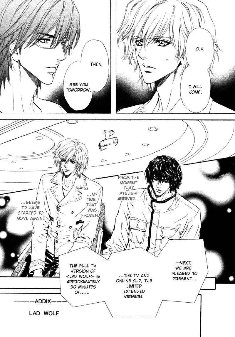 Toshishita no Ryuugi Chapter 12 page 5 - Chapter 12