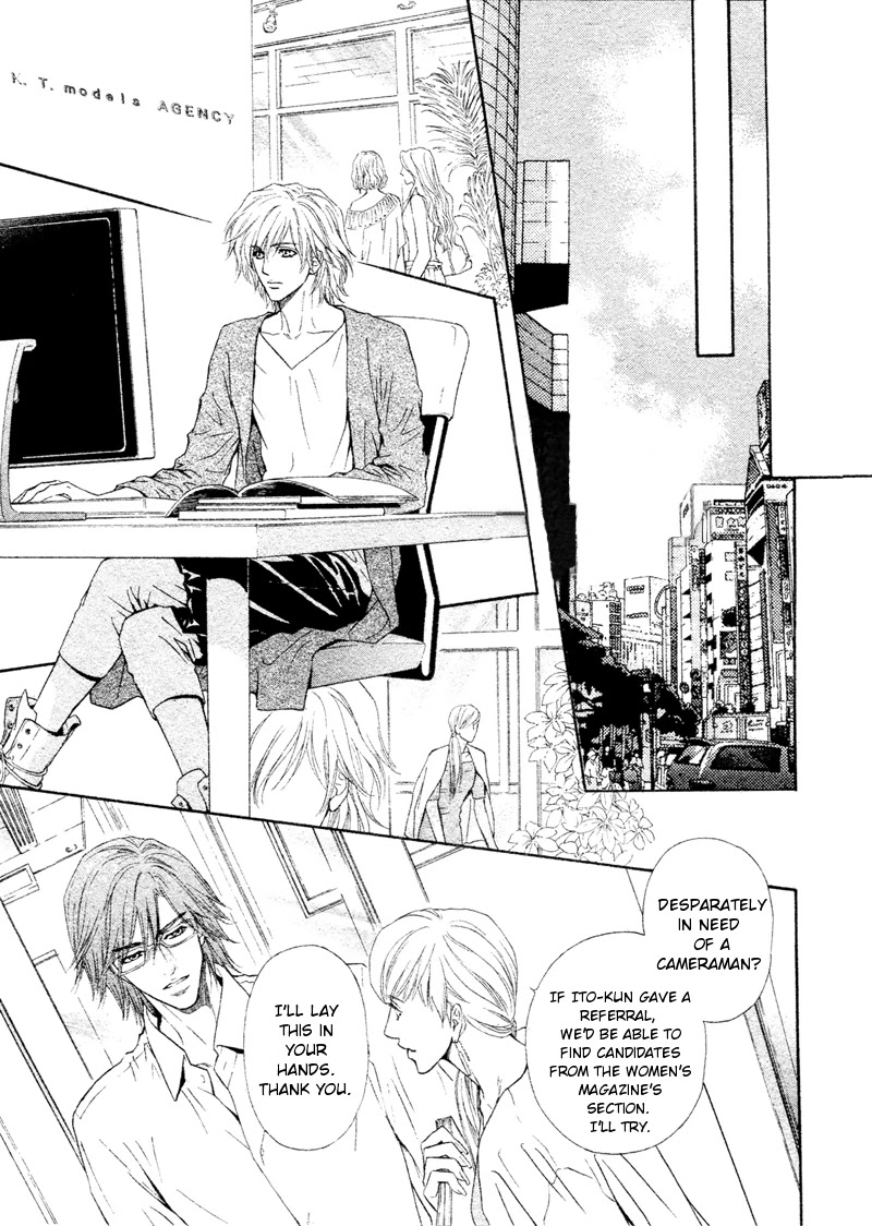 Toshishita no Ryuugi Chapter 13 page 13 - Chapter 13