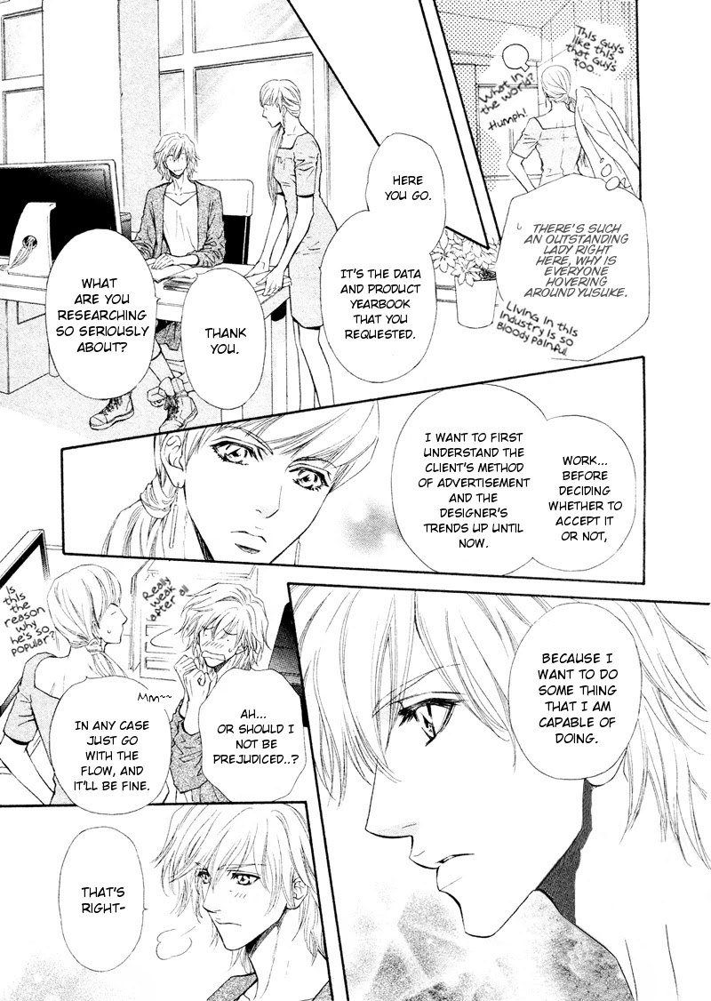 Toshishita no Ryuugi Chapter 13 page 15 - Chapter 13
