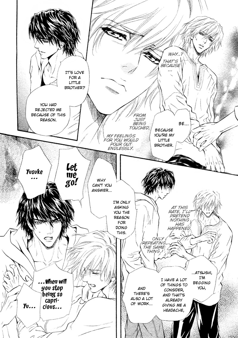 Toshishita no Ryuugi Chapter 13 page 4 - Chapter 13