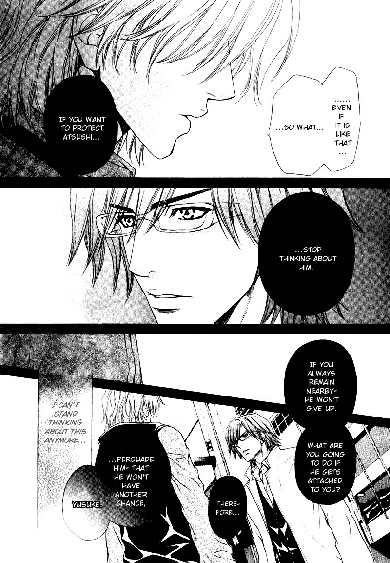 Toshishita no Ryuugi Chapter 14 page 17 - Chapter 14