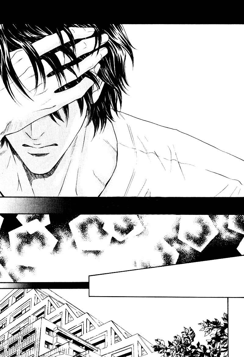 Toshishita no Ryuugi Chapter 14 page 24 - Chapter 14