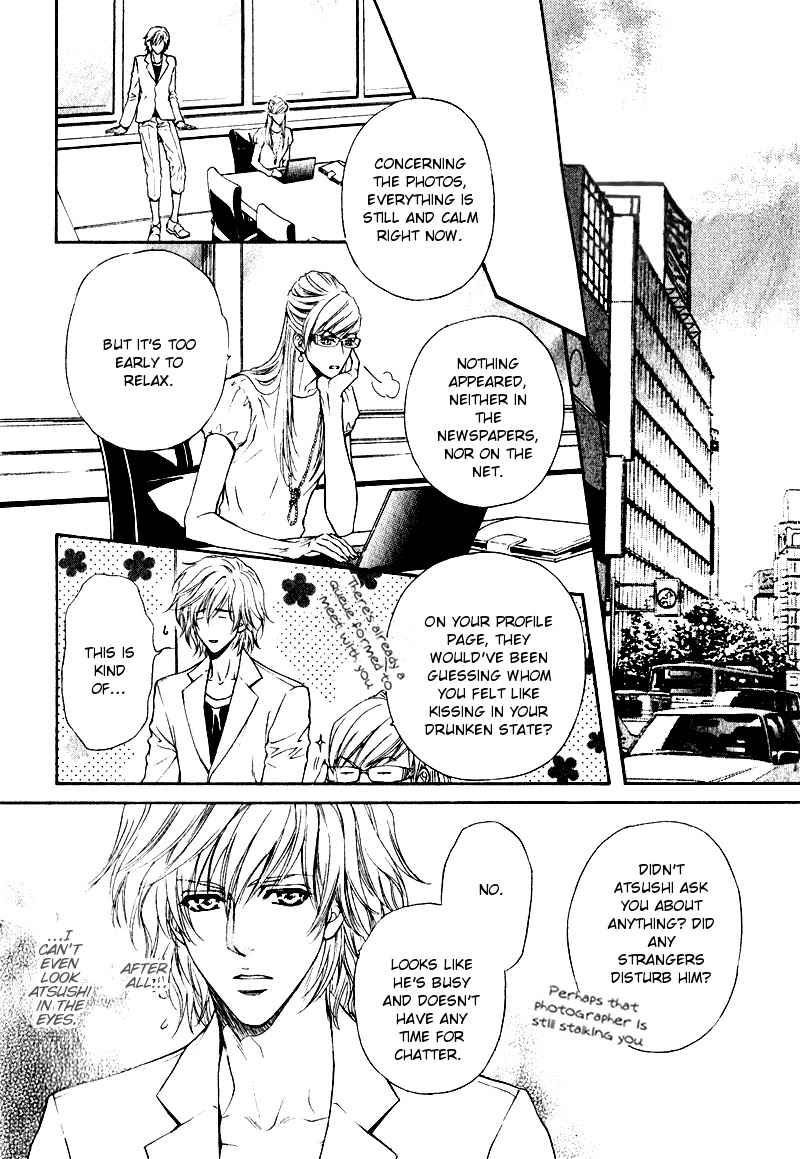 Toshishita no Ryuugi Chapter 14 page 25 - Chapter 14