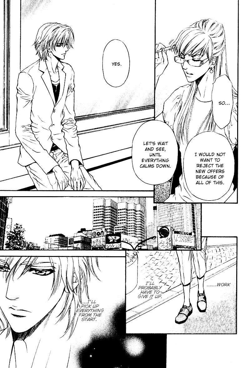 Toshishita no Ryuugi Chapter 14 page 26 - Chapter 14