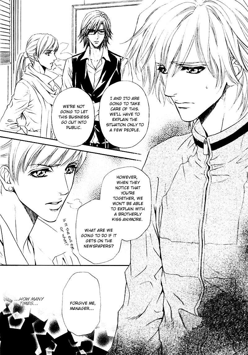 Toshishita no Ryuugi Chapter 14 page 3 - Chapter 14