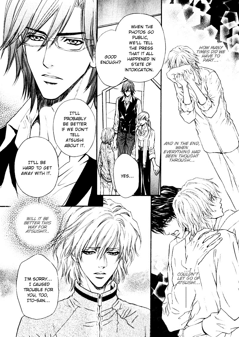Toshishita no Ryuugi Chapter 14 page 4 - Chapter 14