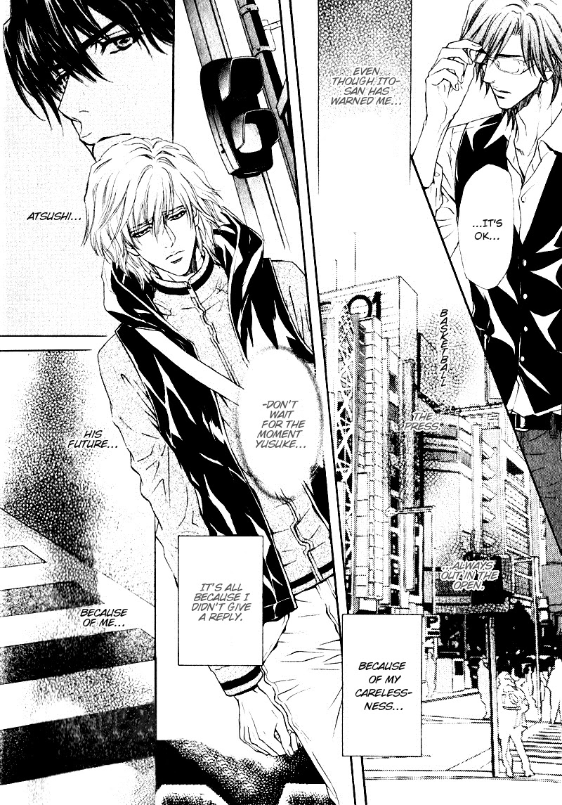 Toshishita no Ryuugi Chapter 14 page 5 - Chapter 14
