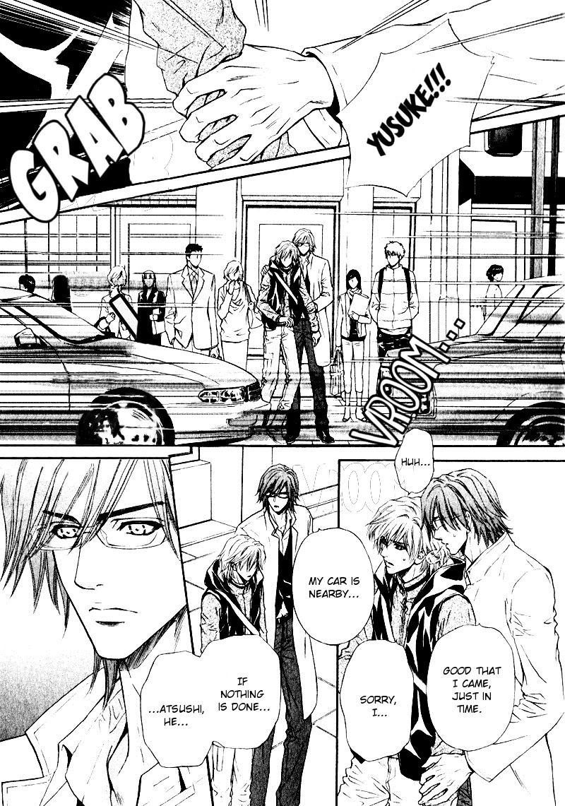 Toshishita no Ryuugi Chapter 14 page 6 - Chapter 14