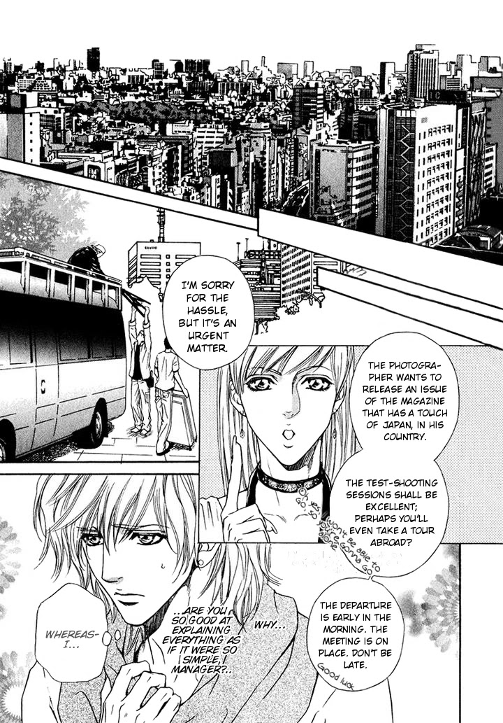 Toshishita no Ryuugi Chapter 15 page 13 - Chapter 15