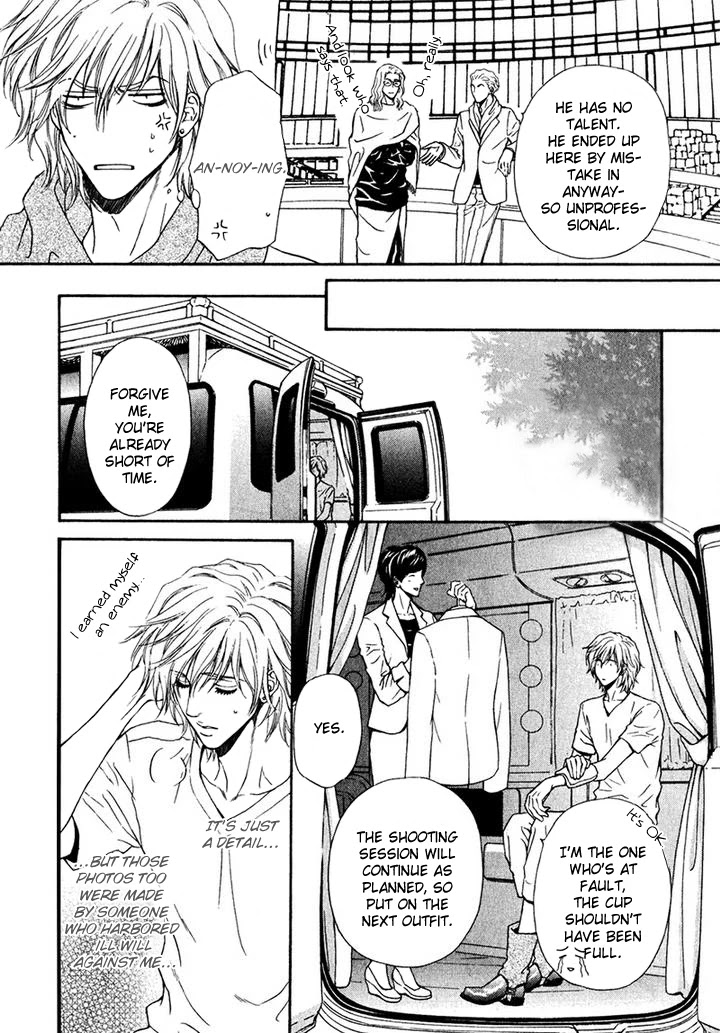 Toshishita no Ryuugi Chapter 15 page 16 - Chapter 15