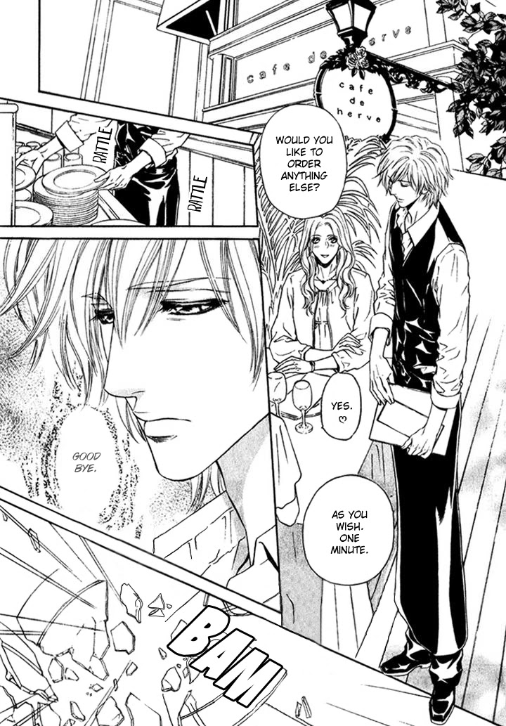 Toshishita no Ryuugi Chapter 15 page 2 - Chapter 15