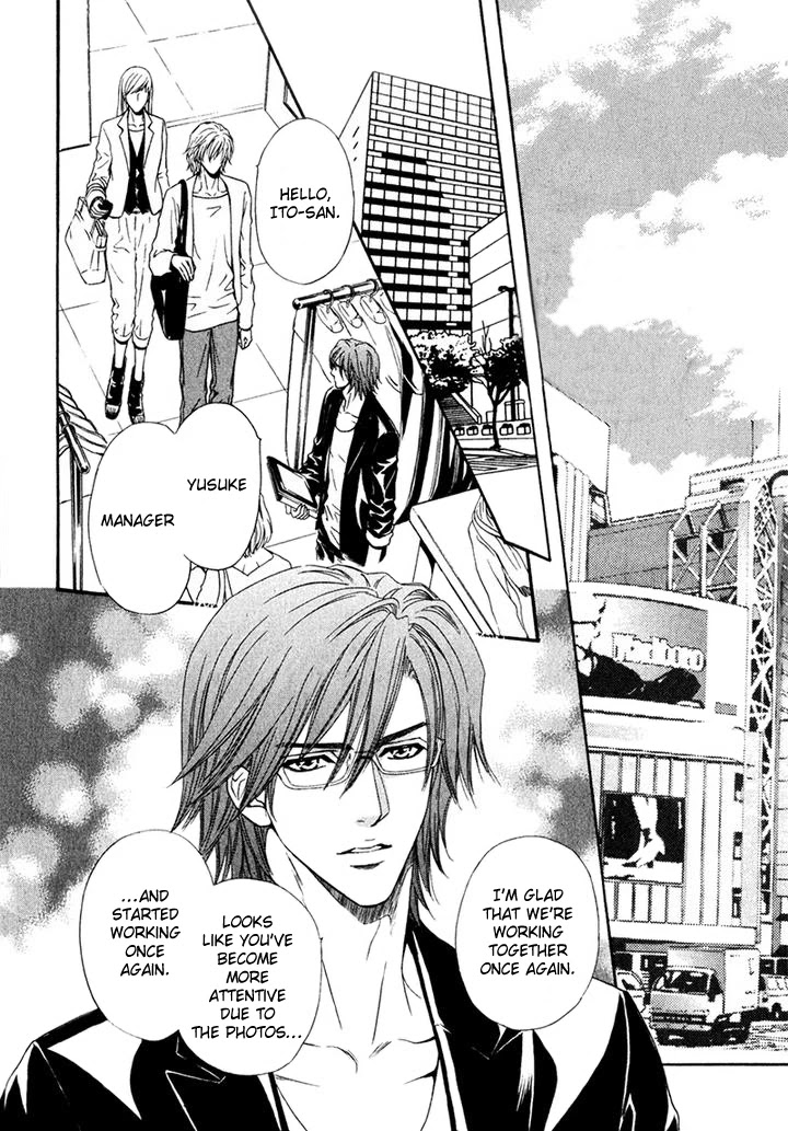 Toshishita no Ryuugi Chapter 15 page 27 - Chapter 15