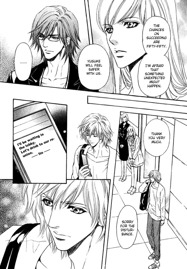 Toshishita no Ryuugi Chapter 15 page 29 - Chapter 15