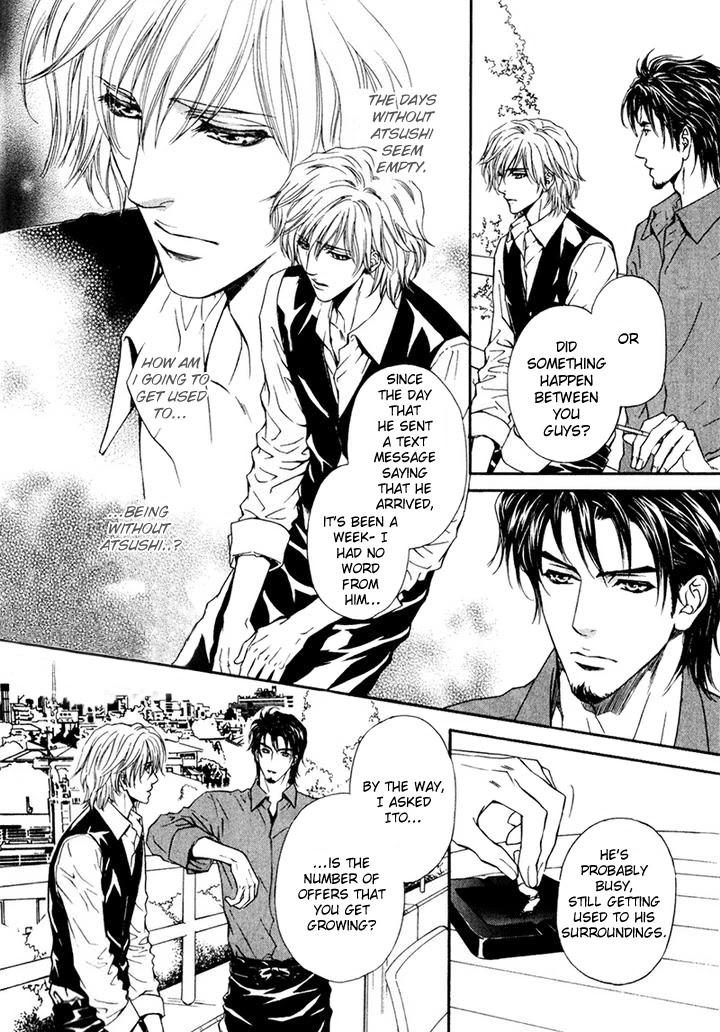 Toshishita no Ryuugi Chapter 15 page 4 - Chapter 15