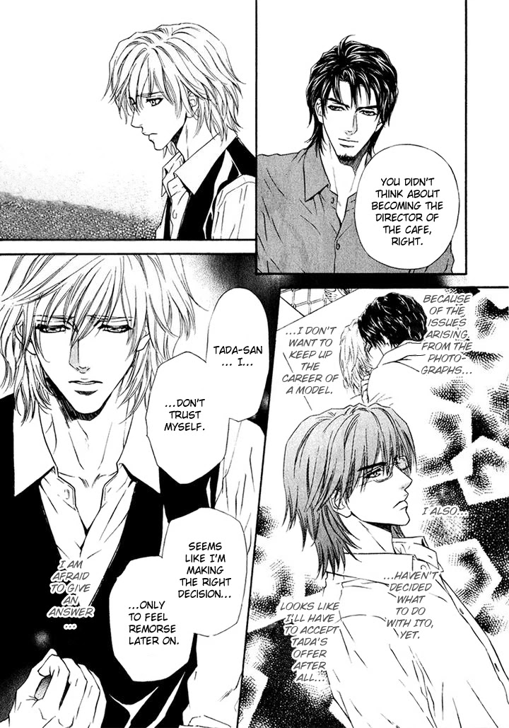 Toshishita no Ryuugi Chapter 15 page 5 - Chapter 15
