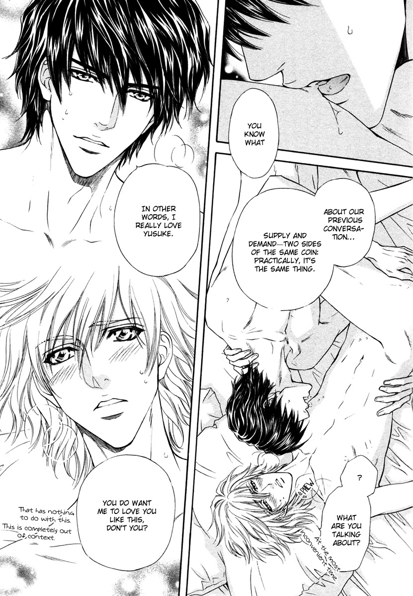 Toshishita no Ryuugi Chapter 16.5 page 4 - Chapter 16.5: X'mas Extra