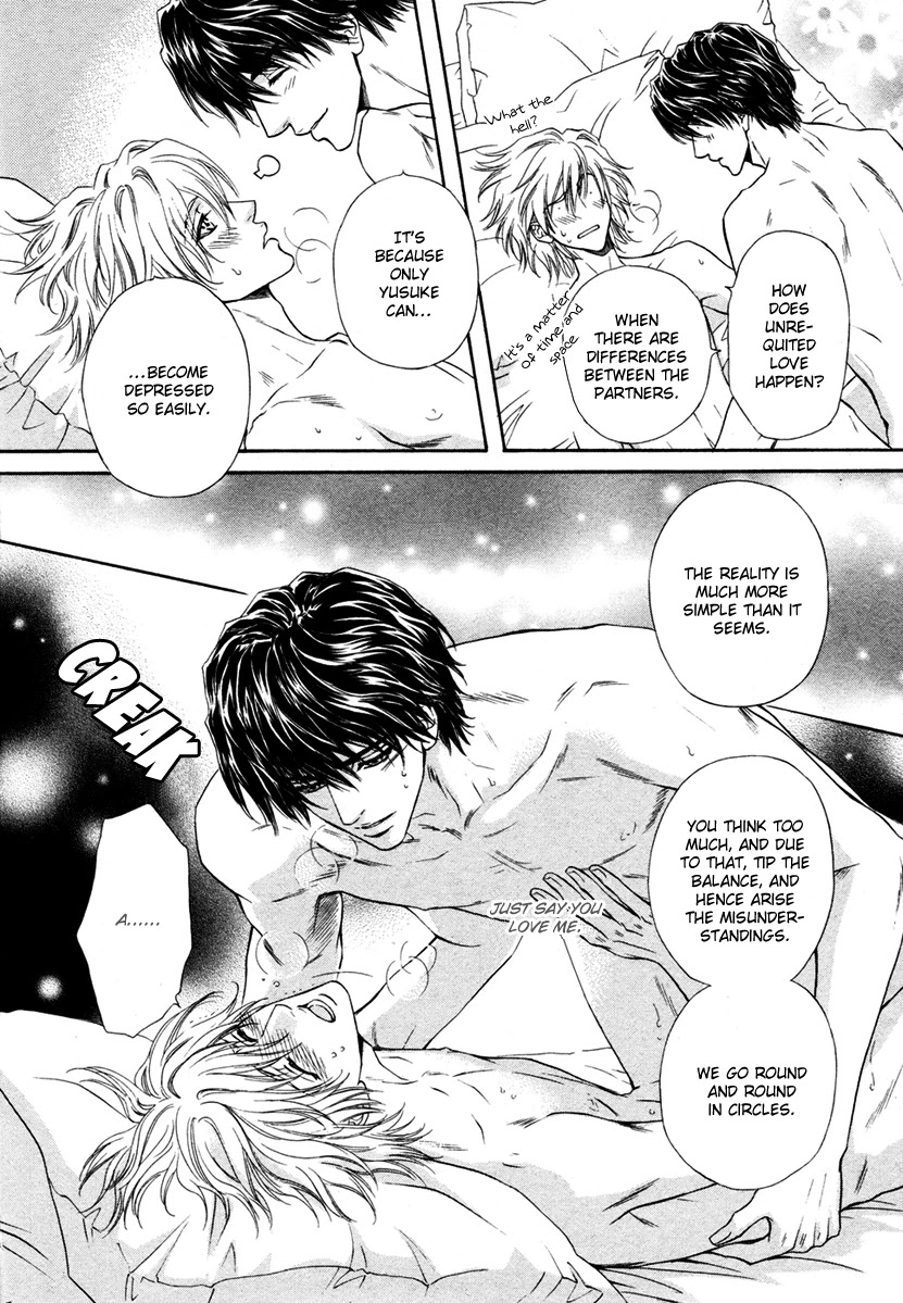 Toshishita no Ryuugi Chapter 16.5 page 5 - Chapter 16.5: X'mas Extra