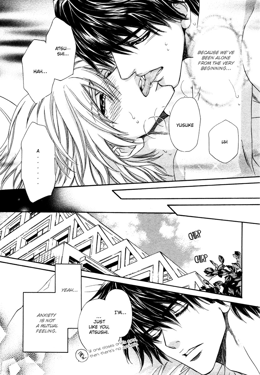 Toshishita no Ryuugi Chapter 16.5 page 6 - Chapter 16.5: X'mas Extra