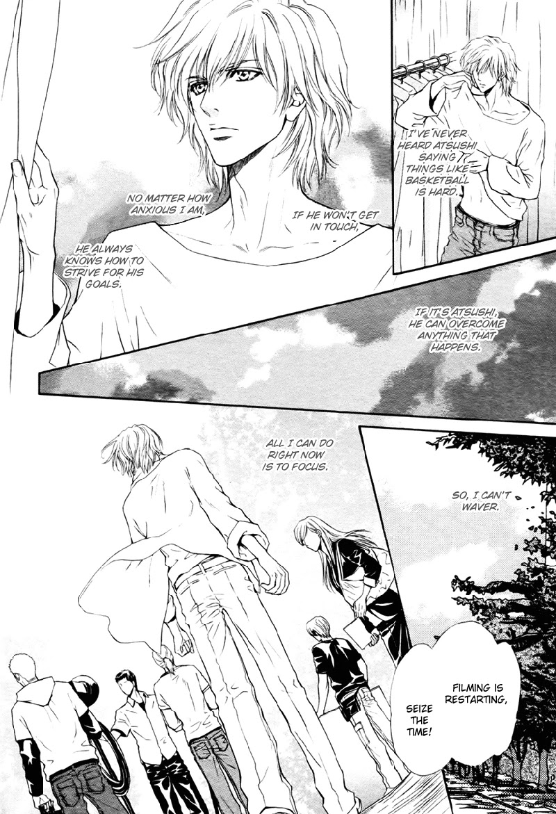 Toshishita no Ryuugi Chapter 16 page 20 - Chapter 16 [END]
