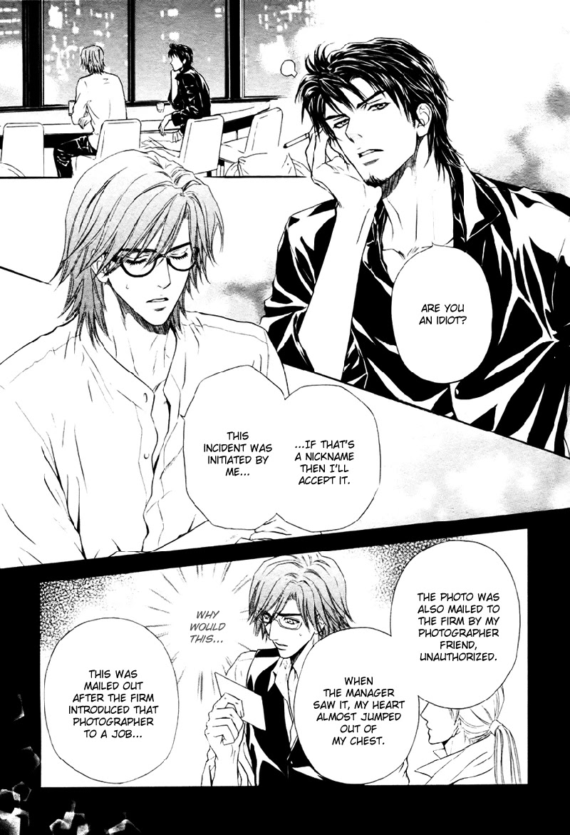 Toshishita no Ryuugi Chapter 16 page 29 - Chapter 16 [END]