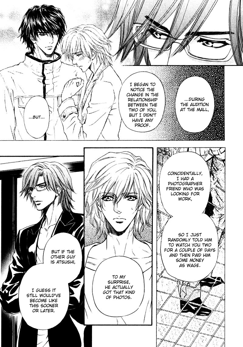 Toshishita no Ryuugi Chapter 16 page 3 - Chapter 16 [END]