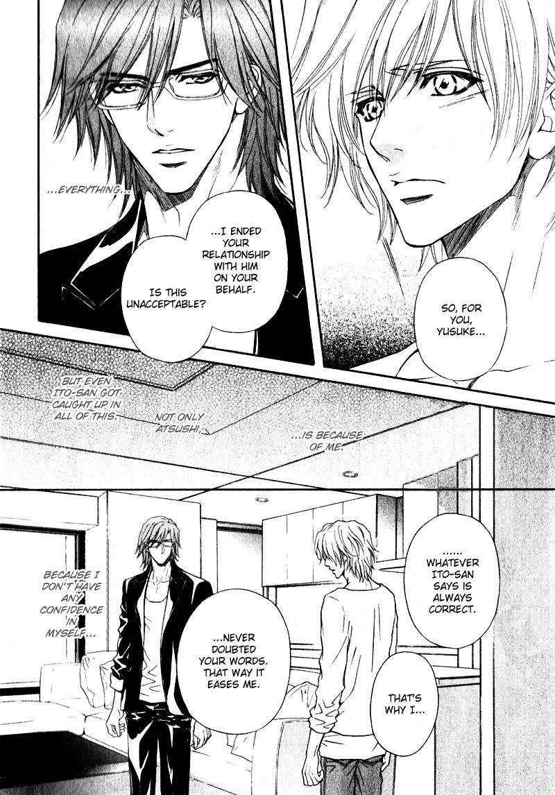Toshishita no Ryuugi Chapter 16 page 4 - Chapter 16 [END]
