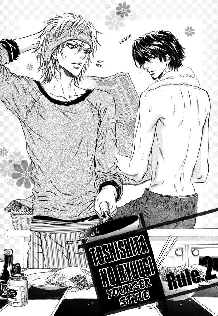 Toshishita no Ryuugi Chapter 2 page 1 - Chapter 2