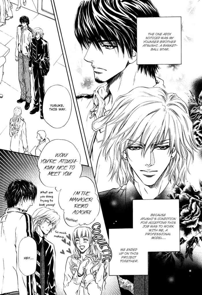 Toshishita no Ryuugi Chapter 2 page 3 - Chapter 2