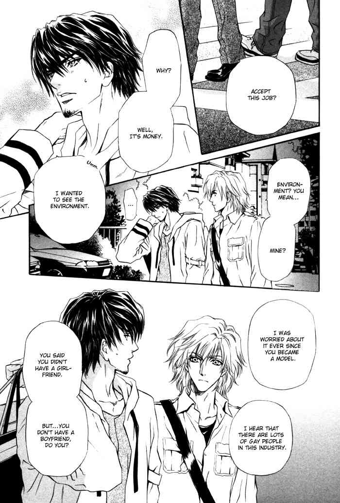 Toshishita no Ryuugi Chapter 2 page 33 - Chapter 2