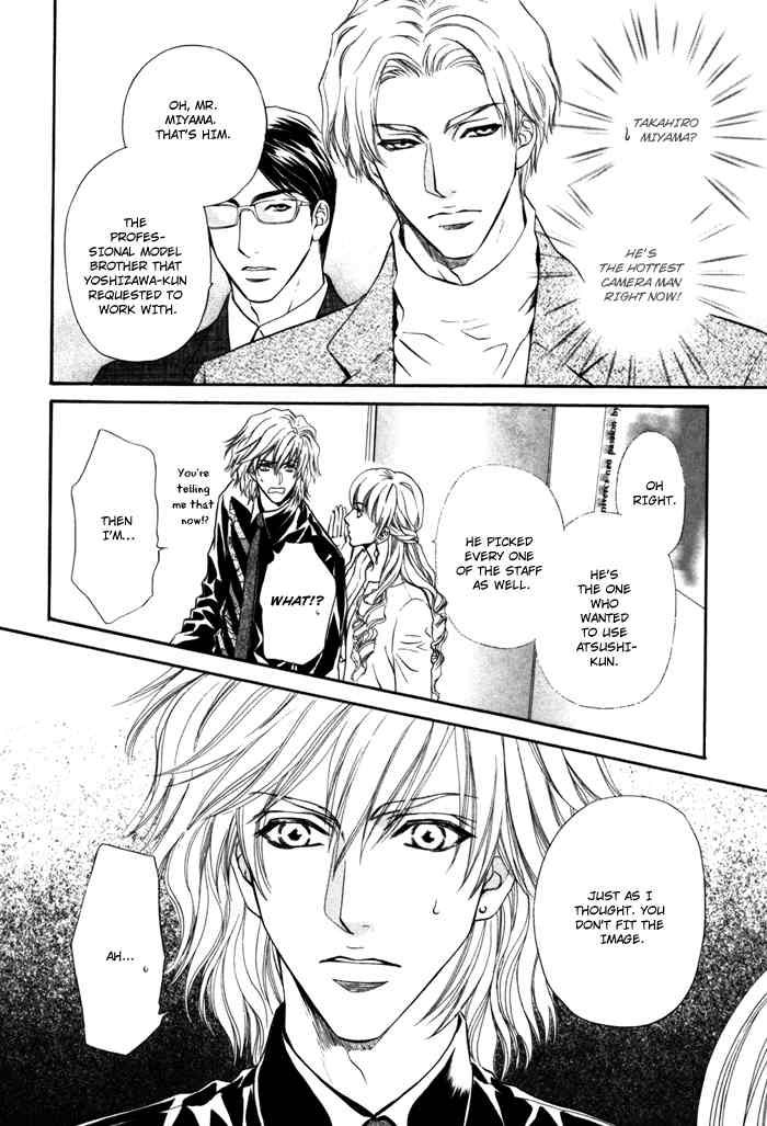 Toshishita no Ryuugi Chapter 2 page 6 - Chapter 2