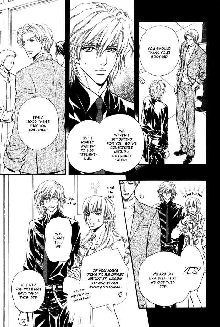 Toshishita no Ryuugi Chapter 2 page 7 - Chapter 2