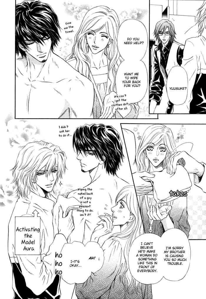 Toshishita no Ryuugi Chapter 3 page 24 - Chapter 3