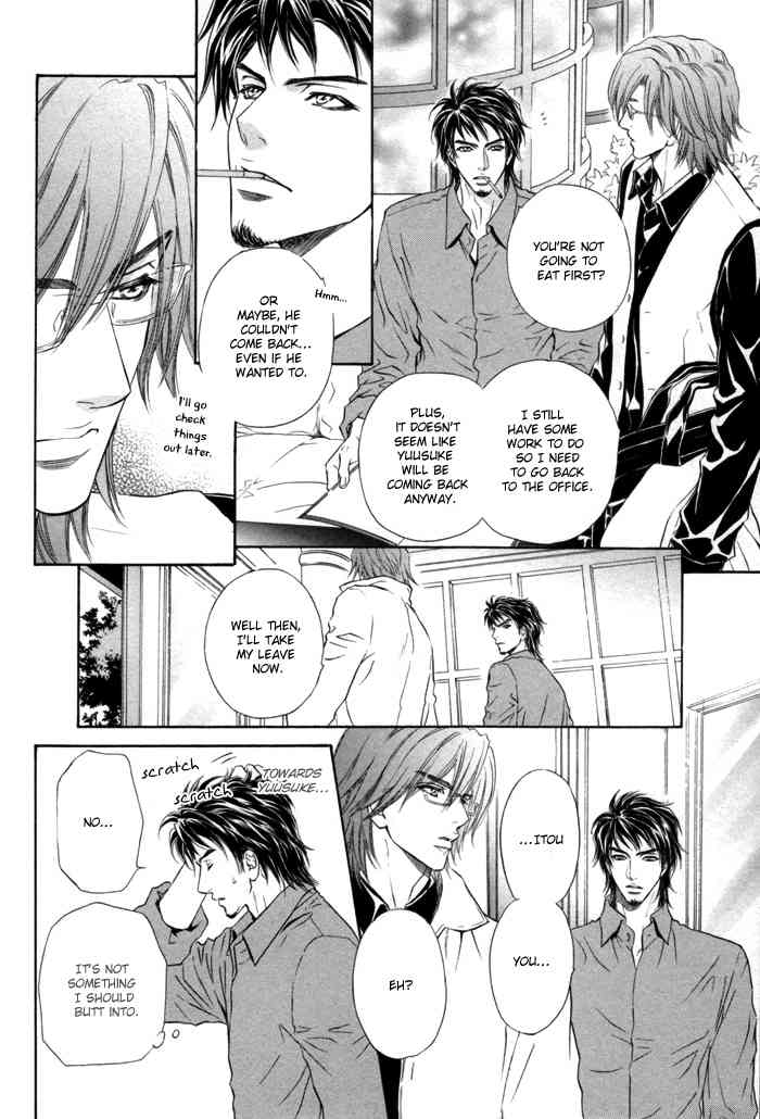 Toshishita no Ryuugi Chapter 4 page 10 - Chapter 4
