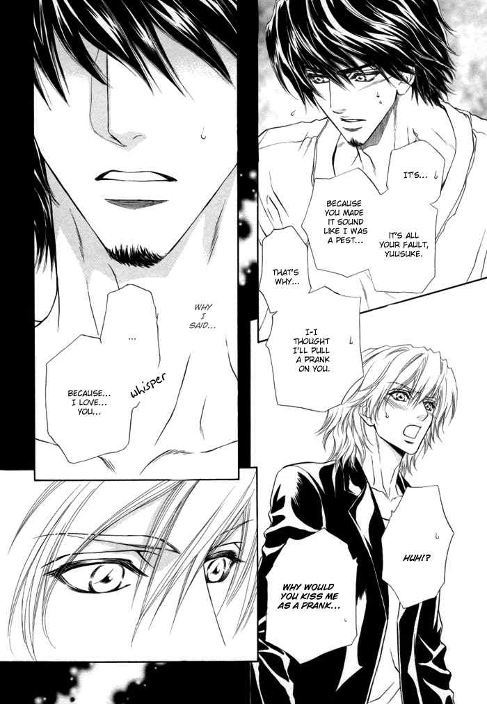 Toshishita no Ryuugi Chapter 4 page 6 - Chapter 4