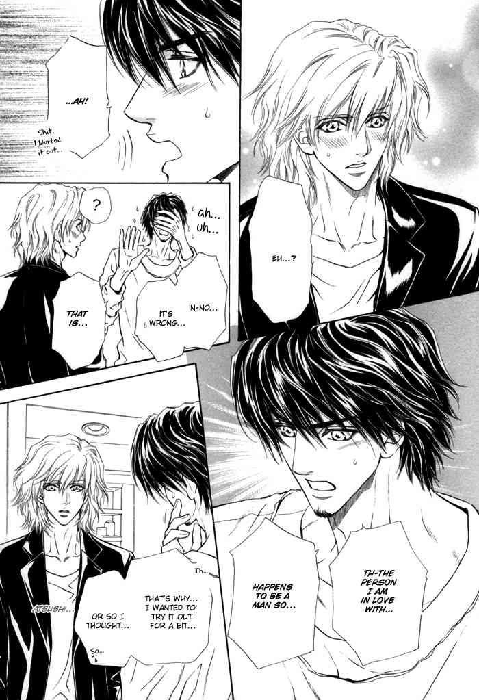 Toshishita no Ryuugi Chapter 4 page 7 - Chapter 4