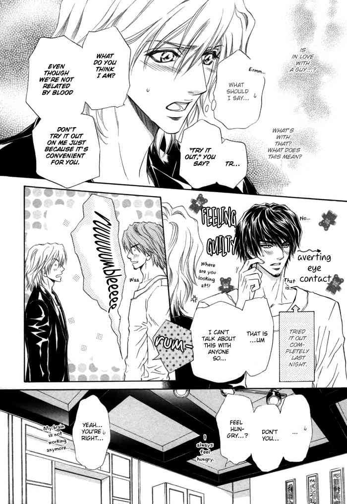 Toshishita no Ryuugi Chapter 4 page 8 - Chapter 4