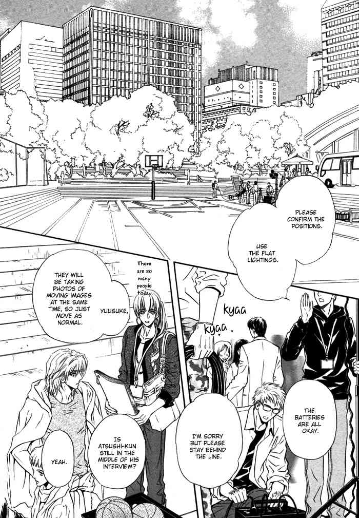 Toshishita no Ryuugi Chapter 5 page 3 - Chapter 5