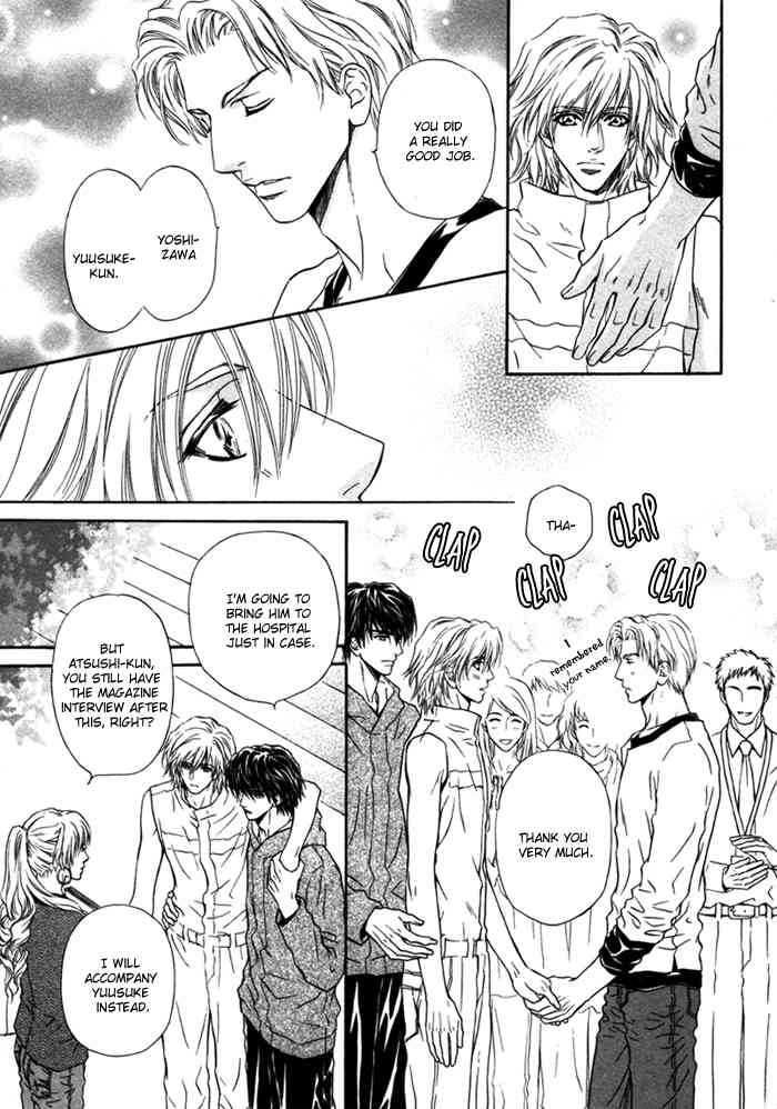 Toshishita no Ryuugi Chapter 5 page 32 - Chapter 5