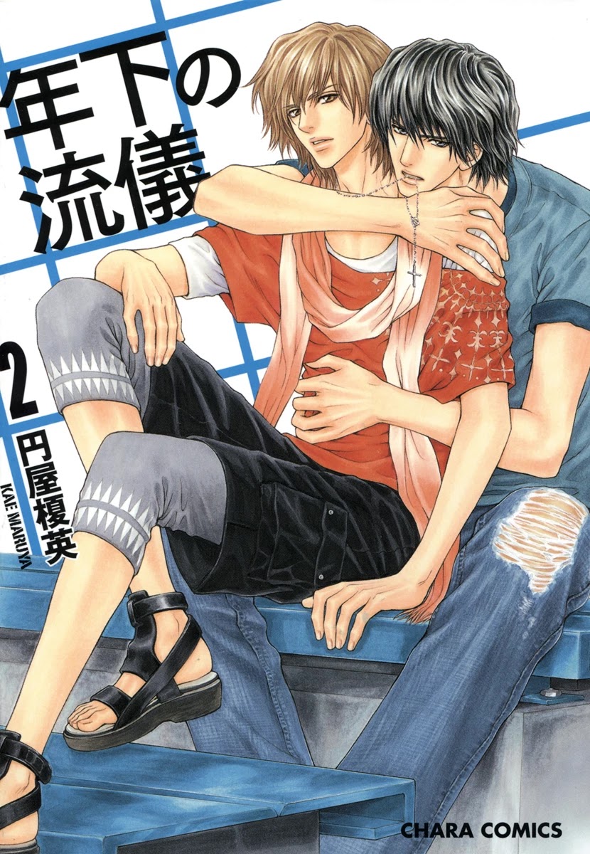 Toshishita no Ryuugi Chapter 6 page 1 - Chapter 6