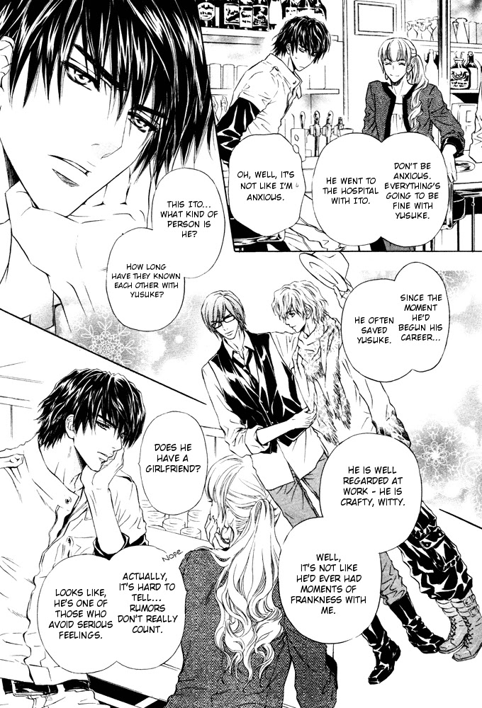 Toshishita no Ryuugi Chapter 6 page 10 - Chapter 6